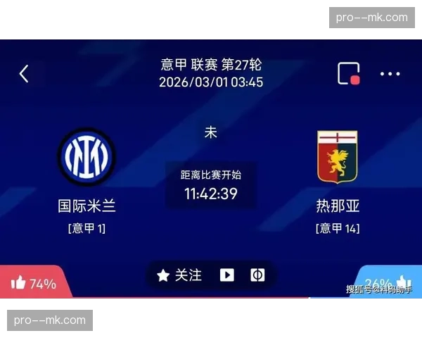 震撼转型：国米彻底效仿巴黎网红化，意甲豪门要从足球队变时尚？